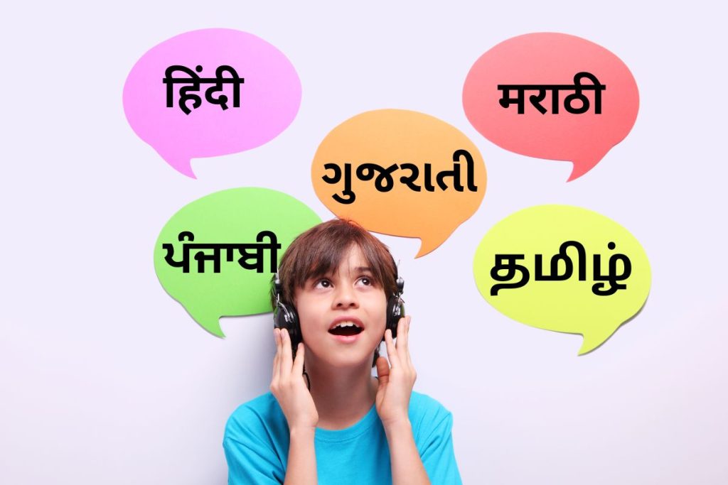 Hosting Your Website In India - Advantages And Disadvantages 4 The Benefits Of Indian Language Support